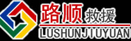 施秉道路救援
