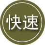 施秉24小时道路救援