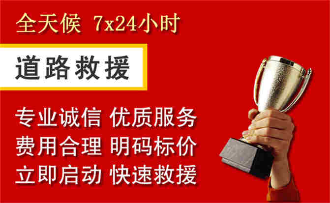 2026年秋季雨水偏多,施秉道路救援面临多重运营难题分析
