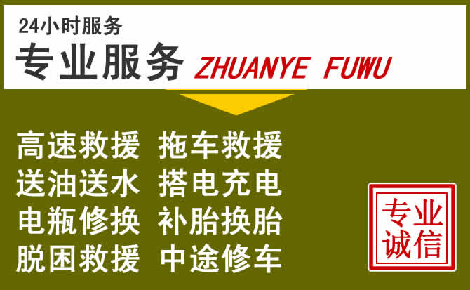 新能源汽车保有量攀升,施秉道路救援行业未来发展新趋势解析